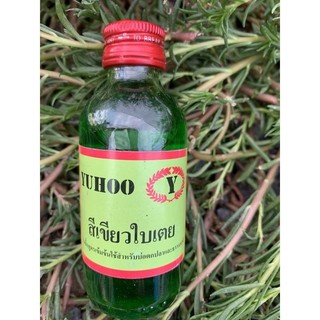 Tinh mùi Yuhoo hương sâm dứa
