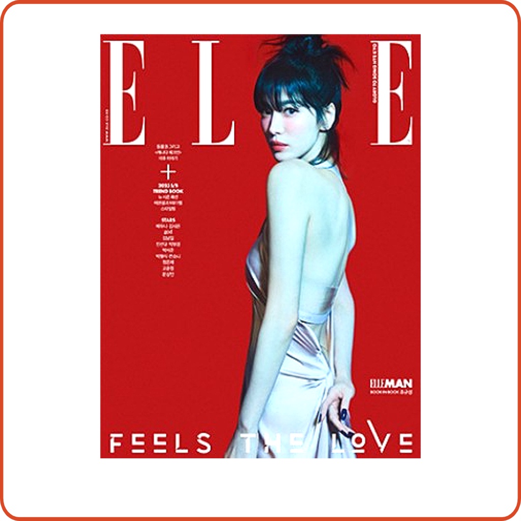 Elle 2023.2 (Cover: Song Hye-Kyo)