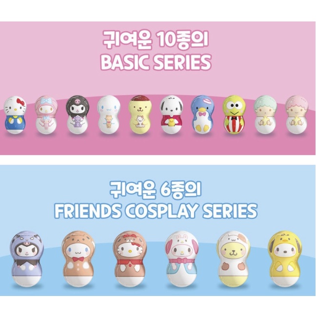 Đồ Chơi Viên Nang Flipperz Sanrio 16 Nhân Vật Ngẫu Nhiên