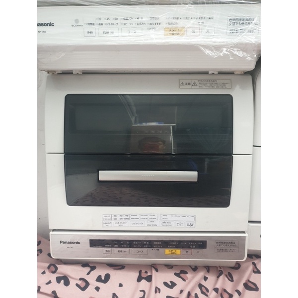 máy rửa bát tr7 hàng trưng bày, như mới