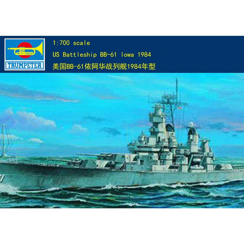 Tàu Chiến Mỹ BB-61 Iowa 1984 Trumpeter 1 / 700 BB-61 Iowa Battleship 1984 05701 Tỉ Lệ 1 / 700