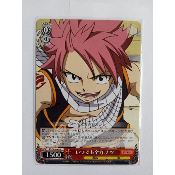 Card bo góc Natsu Dragneel. Card hiếm anime Fairy Tail. Hàng chính hãng Nhật. Ảnh Fairy Tail