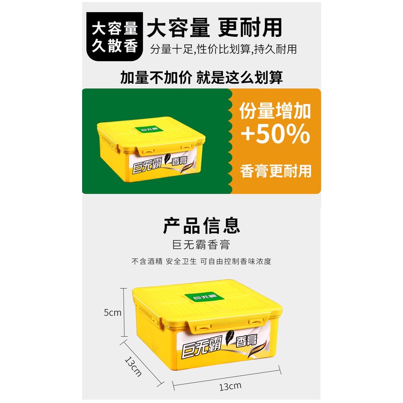 Sáp Thơm Ô Tô, Phòng Khách, Phòng Ngủ, Nhà Tăm Đa Năng