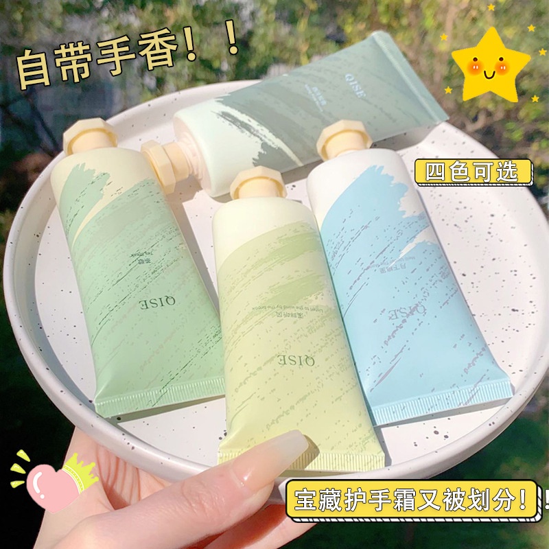 Kem Dưỡng Da Tay QISE Chaser Hương Thơm Tươi Mát Chống Khô Và Dễ Hấp Thụ