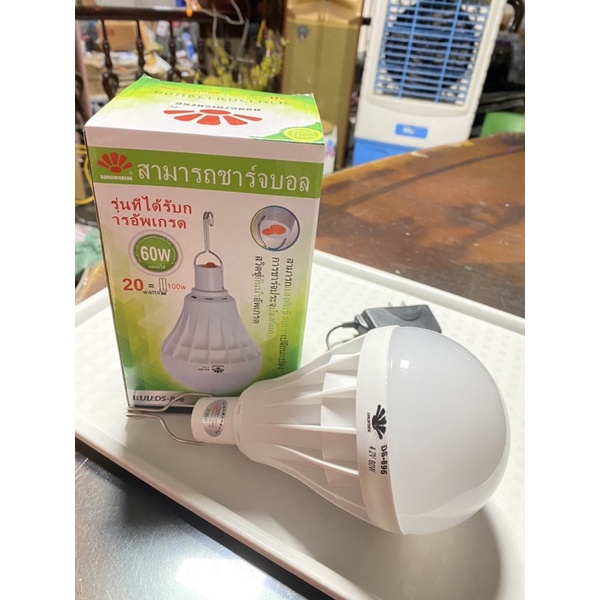 Bóng đèn LED tích điện 60W có móc treo
