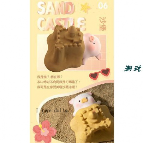 Bữa Tiệc Ánh Nắng Mặt Trời Heo LuLu  Búp Bê Dễ Thương.