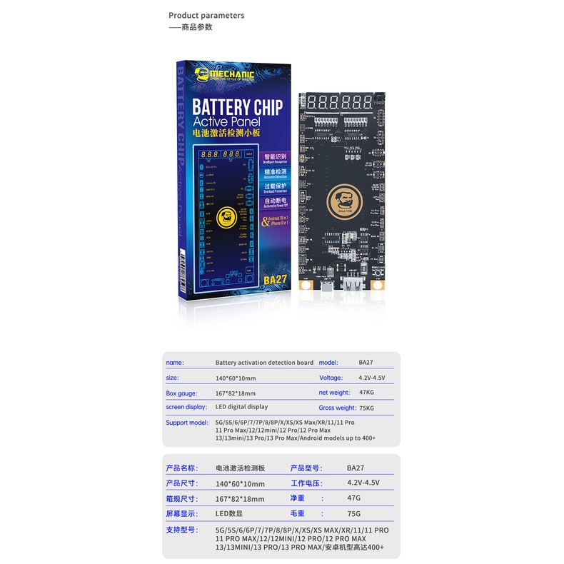 Bảng Mạch Kích Hoạt Pin Sạc Nhanh BA27 Cho Điện Thoại iP 5G-13 Pro Max Android