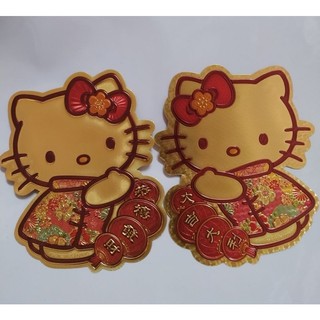 🌻LIỄN TRANG TRÍ TẾT 🎀KITTY HOUSE