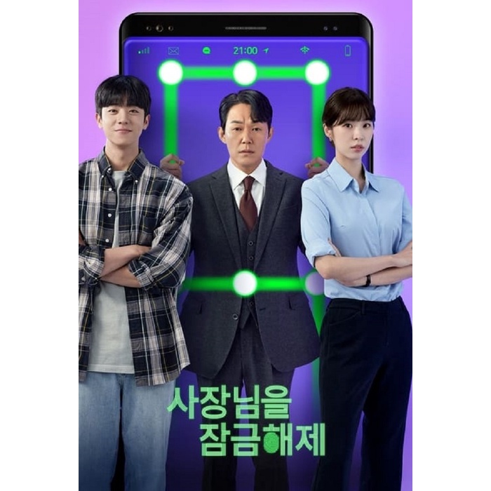 UNLOCK MY BOSS - ENA DRAMA OST