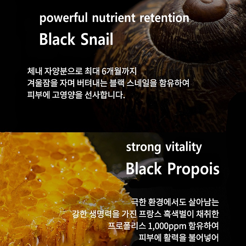 Black Snail Cream/ Anti-Aging Cream/ Kem Ốc Sên Đen Dr.G Chống Lão Hóa 50ml