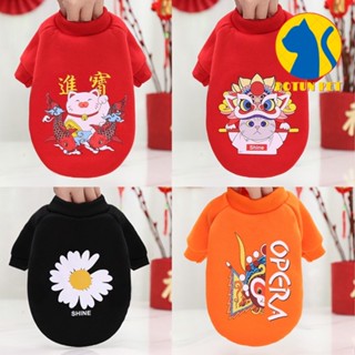 Áo tết nỉ dành cho chó mèo họa tiết kỳ lân, cá chép, hoa cúc RA10