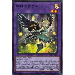 Thẻ bài Yugioh: [OCG] Hugin the Runick Wings DBTM-JP037
