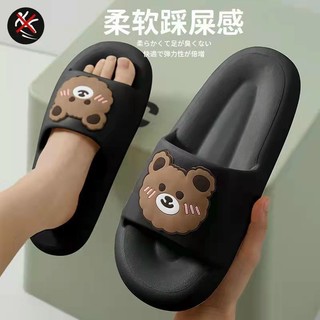 Dép Gấu Nâu Cao Su Dẻo