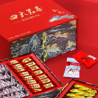 Bộ Trà siêu phẩm Tứ Đại Danh Trà rất đẹp và sang trọng dùng làm quà tặng cho gia đình đối tác
