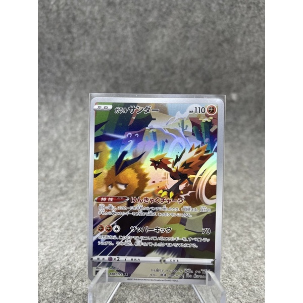 Thẻ Pokémon Galarian Zapdos AR - s12a - 188/172