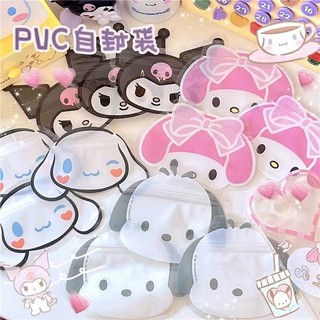 Hàng mới về túi khóa kéo đựng trang sức chống thấm nước hình chú chó sanrio pacha dog kuromi