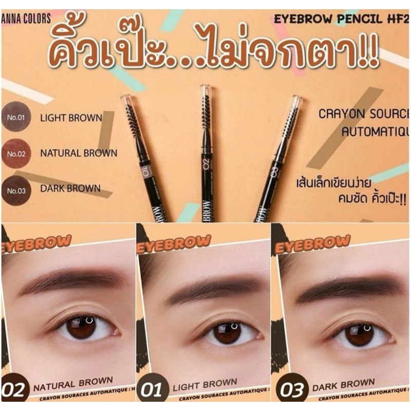 Kẻ mày 2 đầu Sivanna Colors Brow Arcade HF206