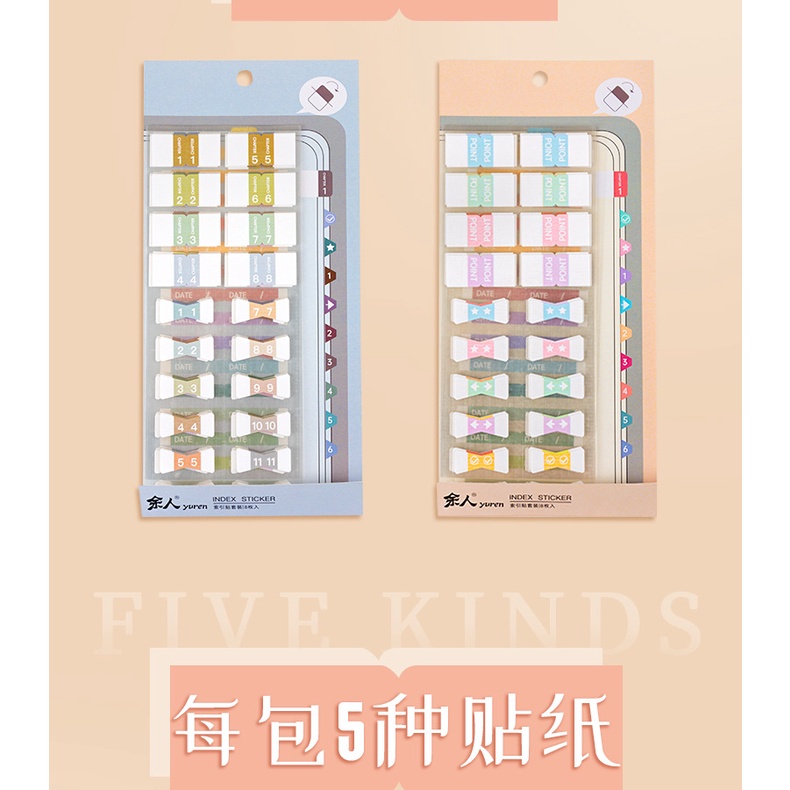 SN14 Miếng dán đánh dấu sách set 155 miếng