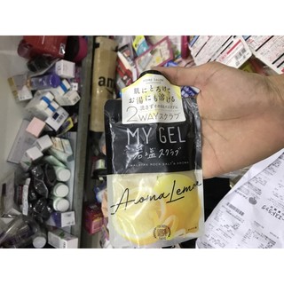Muối tắm tẩy tế bào chết Aroma Lemon Utena Body Salt Juicy Cleanse nhật bản