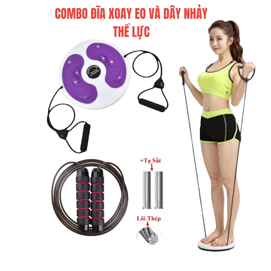 Combo Giảm Cân Giảm Mỡ 2 Món Đĩa Xoay Eo Và Dây Nhảy Thể Lực Tập Luyện Nhanh Chóng Hiệu Quả