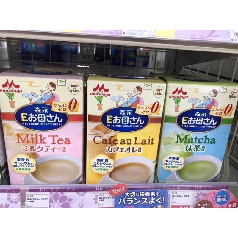 Vỏ đựng hộp sữa Morinaga Nhật bản