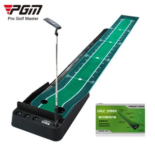 Thảm tập golf putting PGM TL019: Thảm nỉ đế TPE chống trượt, Có thanh chắn & rãnh thu hồi bóng.