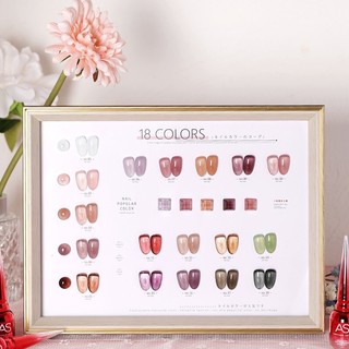 Sơn gel AS mã DTS chai đen 15ml