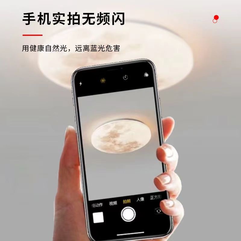 Đèn Trần Phòng Ngủ Hình Hành Tinh Mặt Trăng Bầu Trời Sao Lãng Mạn Đơn Giản Hiện Đại