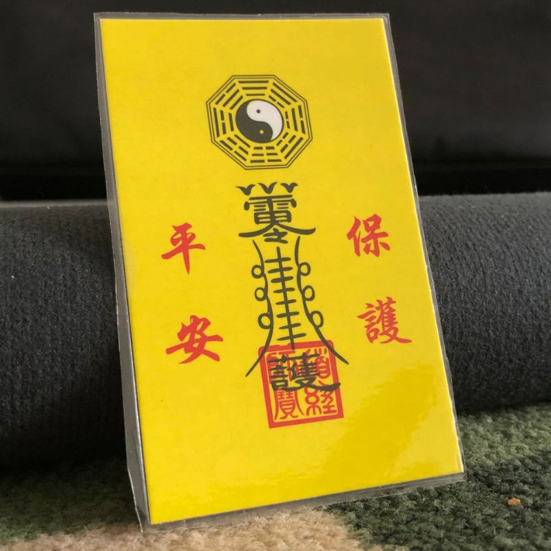 PHÙ TRƯƠNG THIÊN SƯ