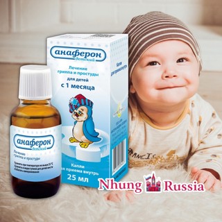 Siro tăng đề kháng chim cánh cụt của Nga Anaferon