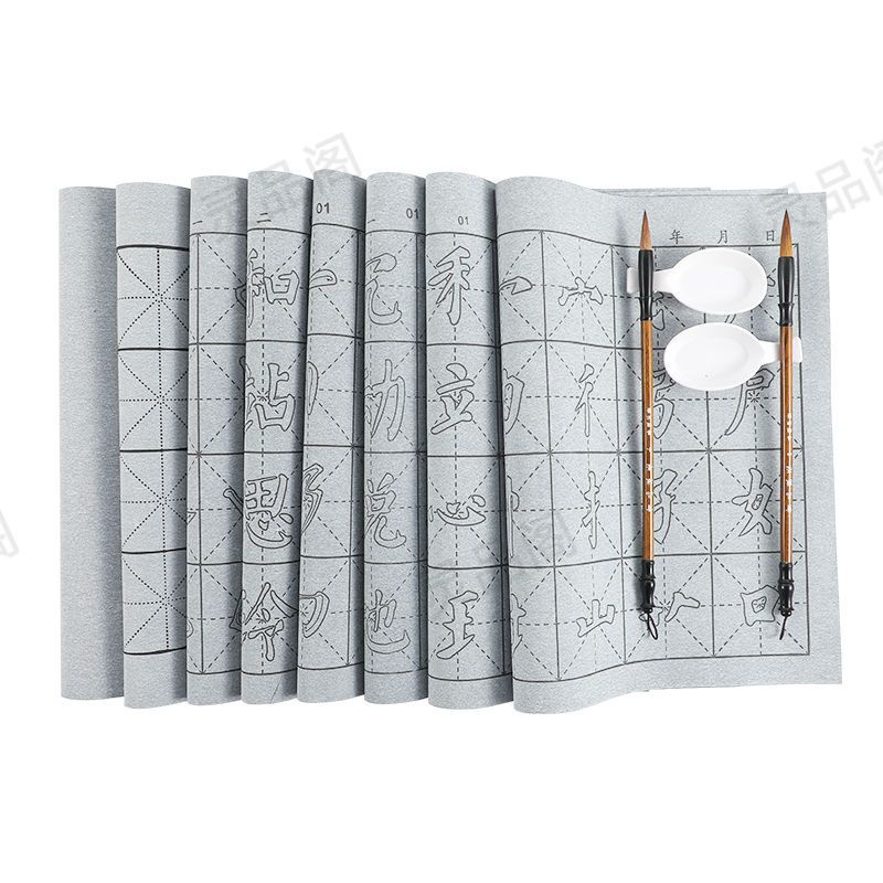 Writing Brush Copybook Water Writing Cloth Set Beginner Adult Student Copy Calligraphy Paper Million