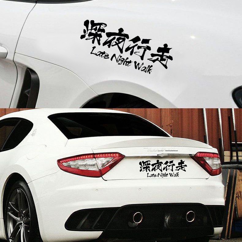Late Night Walk Jdm Nhãn dán phản chiếu Kính chắn gió ô tô Trunk Bumper Cửa xe trang trí nhãn dán Đối với Toyota Cross Tomica Veloz Rush Vios Camry Zace AE86 Wigo Hilux