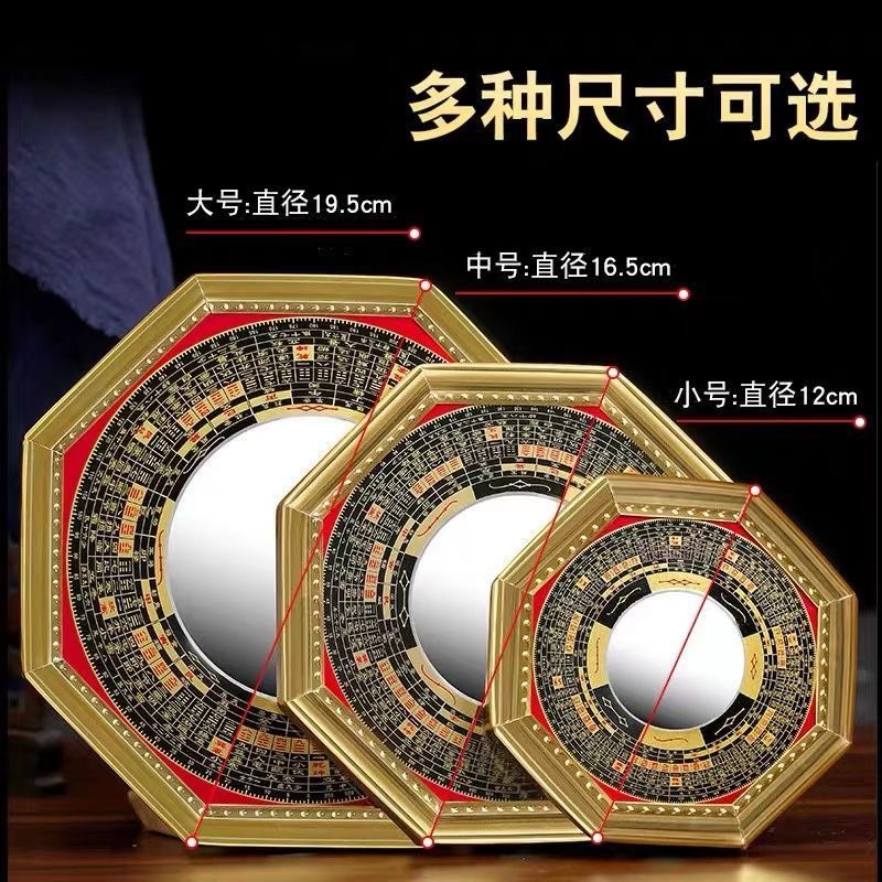 Gương Bát Quái lòi  Bằng Gỗ ( Vật Phẩm Phong Thủy ) - Phật giáo tuệ quang