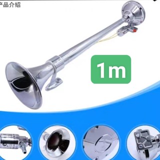 Còi hơi dài 1m _ chất âm uy lực , âm thanh chuẩn