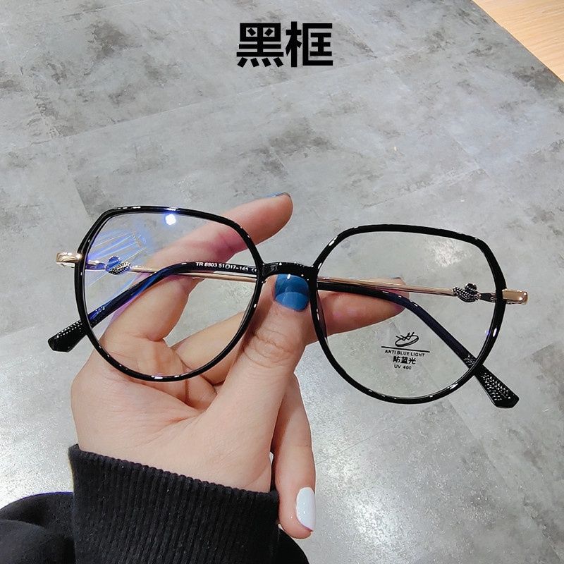 Mắt Kính Thời Trang Hàn Quốc Màu Trơn Chống Ánh Sáng Xanh Cho Nữ