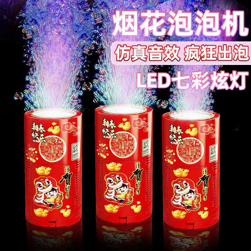 COMBO 10 GÓI DUNG DỊCH CHƠI MÁY THỔI BONG BÓNG ,1 GÓI 10ML PHA VỚI 70ML NƯỚC .BONG BÓNG BAY LÂU TAN.BABYSWEETSAIGON