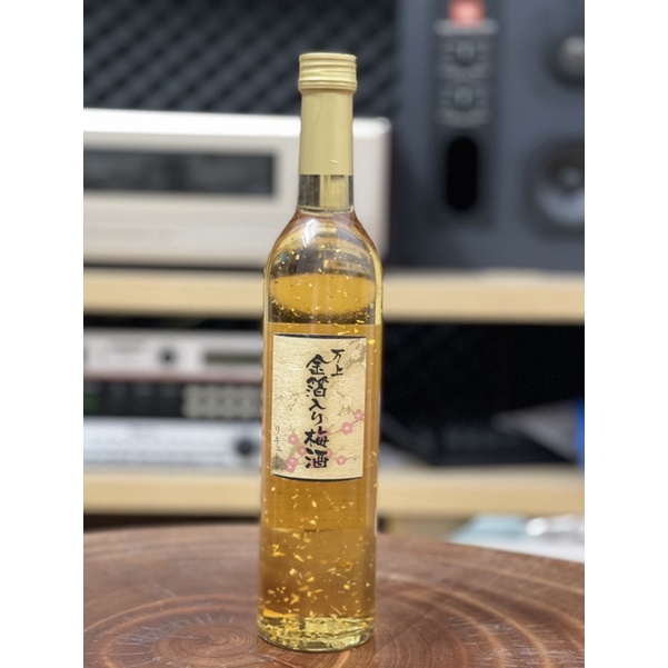 Nước mơ vảy vàng nhật bản 500ml Chính hãng