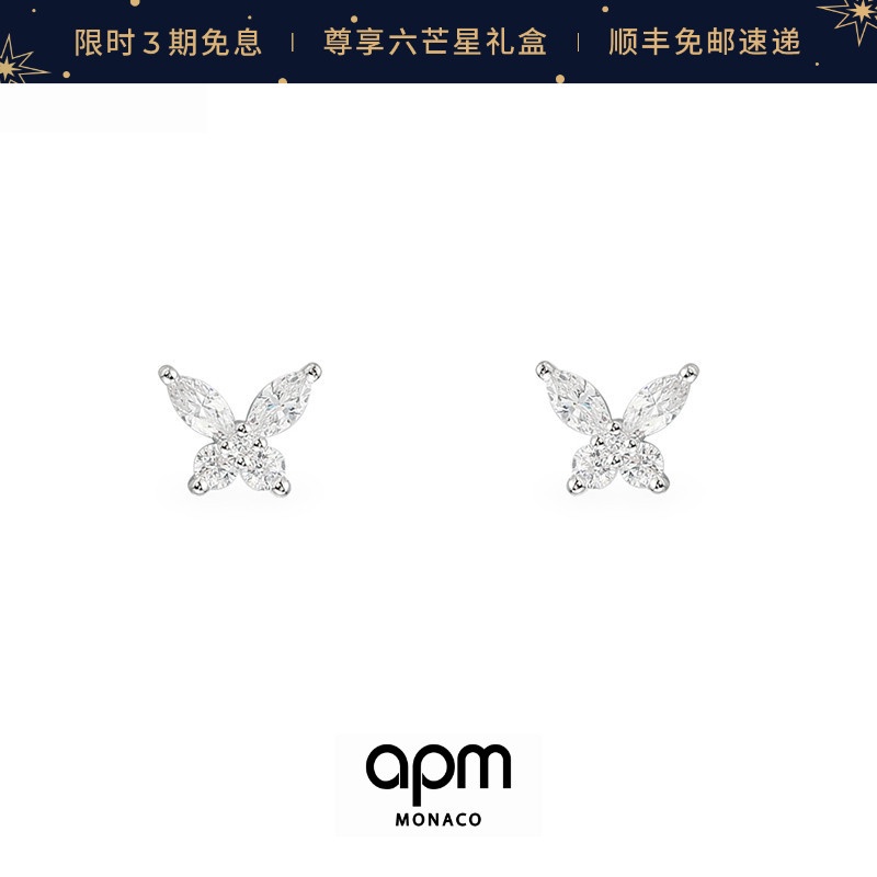 APM Monaco Bông Tai Bướm Nữ 2022 Sang Trọng Đơn Giản Bông Tai Quà Tặng Cho Bạn Gái Trang Sức
