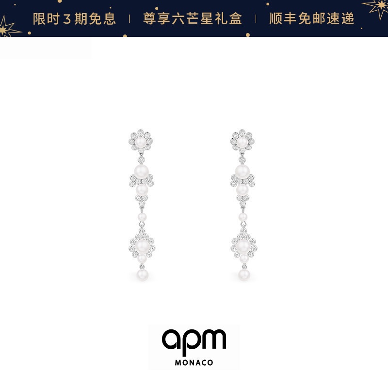 APM Monaco Ngọc Trai Hoa Thả Bông Tai Bông Tai Chảy Ánh Sáng Sang Trọng Hợp Thời Trang Avant-Garde