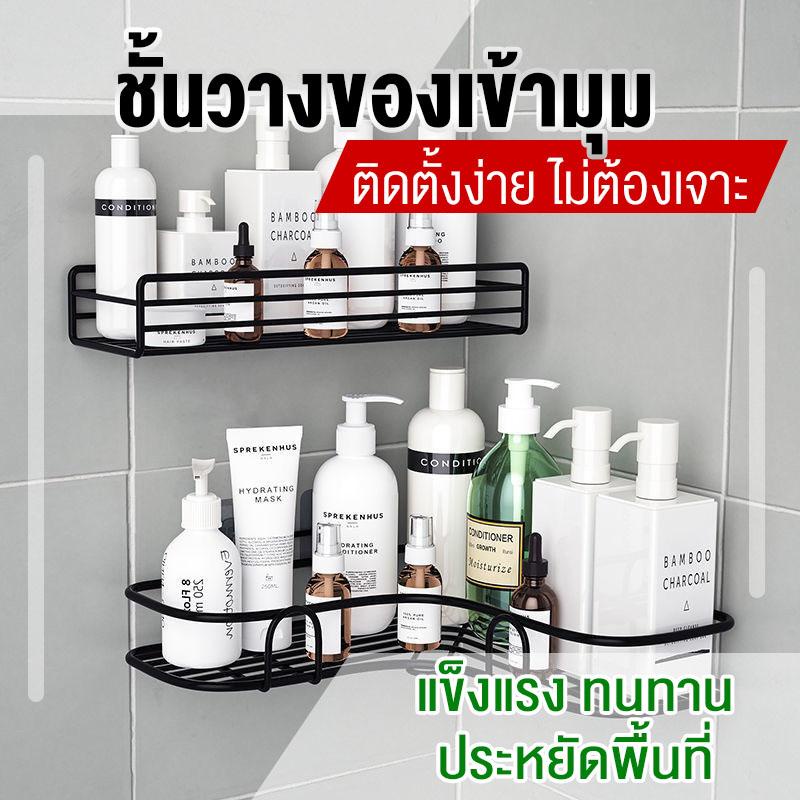 E-items Kệ Góc Tam Giác Treo Tường Không Cần Khoan Phòng Tắm Nhà Bếp A13-7