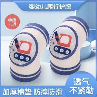 Đệm bảo vệ đầu gối chống ngã thoáng khí tiện dụng cho bé tập bò