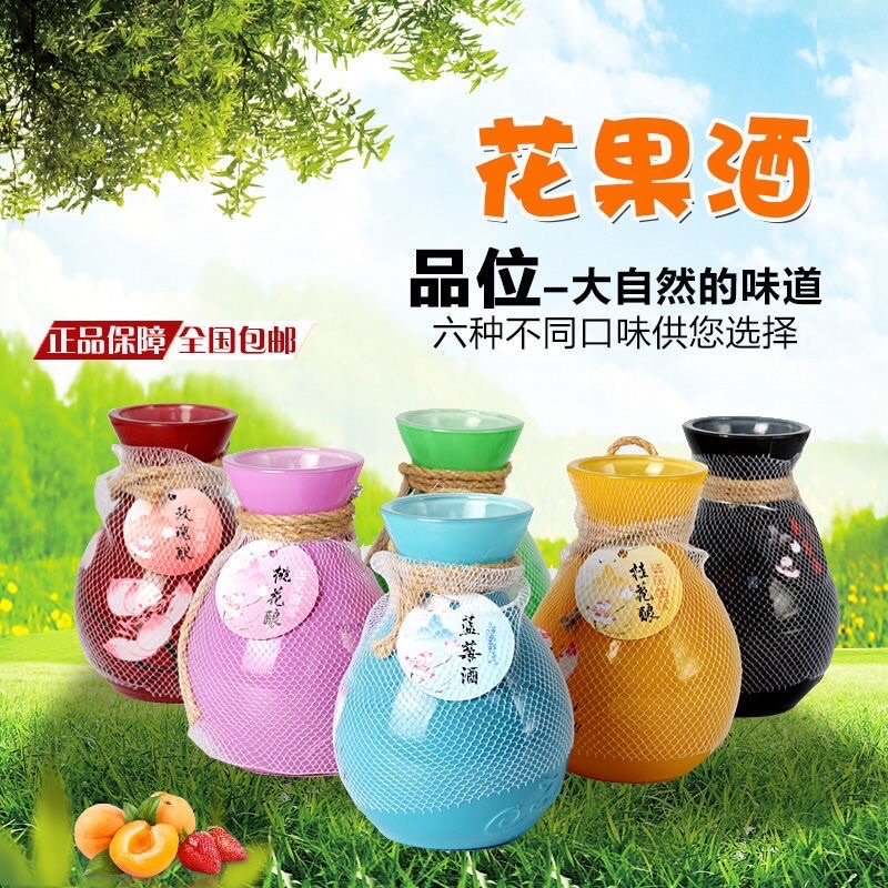 Nữ Nhi Hồng 318ml