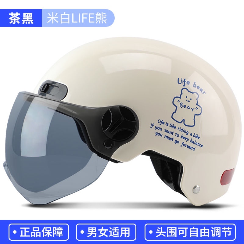 Mũ Bảo Hiểm Che Nắng Thiết Kế Hình Hoạt Hình Giản Dị Thời Trang Mùa Hè Dành Cho Nữ