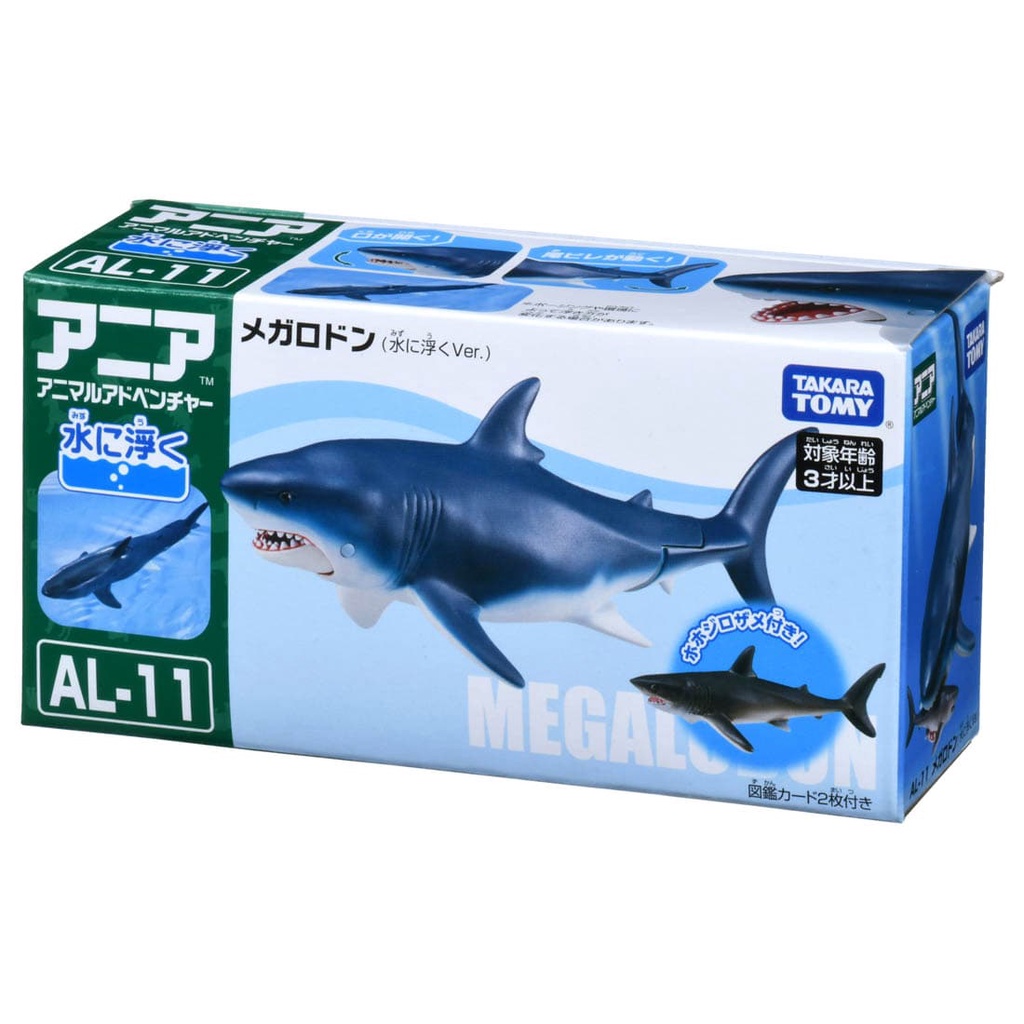 Mô hình cá mập đồ chơi trẻ em AL-11 Megalodon