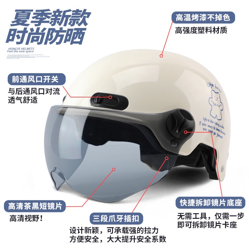 Mũ Bảo Hiểm Che Nắng Thiết Kế Hình Hoạt Hình Giản Dị Thời Trang Mùa Hè Dành Cho Nữ