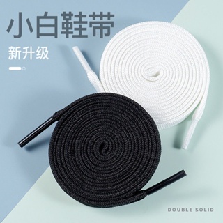 1 Đôi Giày Thể Thao Trắng Thắt Dây Dài 120cm