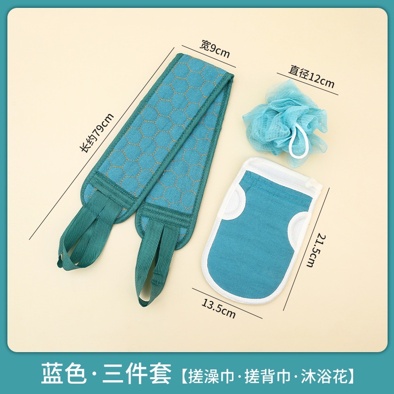 Bộ Bông Tắm, Chà Lưng, Găng Tay Tẩy Tế Bào Chết