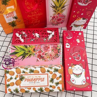 Hộp đựng bánh dứa/bánh thỏi vàng bánh kẹo Tết [MUA TỪ 5 HỘP]
