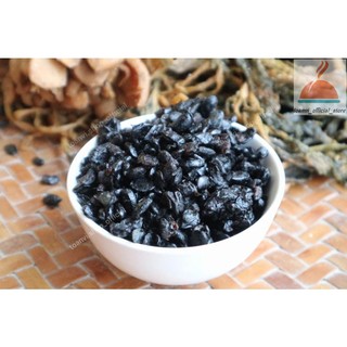 Hạt tàu xì, đậu dị đen