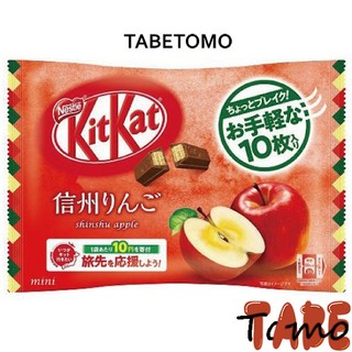 Bánh Kitkat Nhật nội địa vị bánh táo Shinshu Tabetomo Nhật Bản